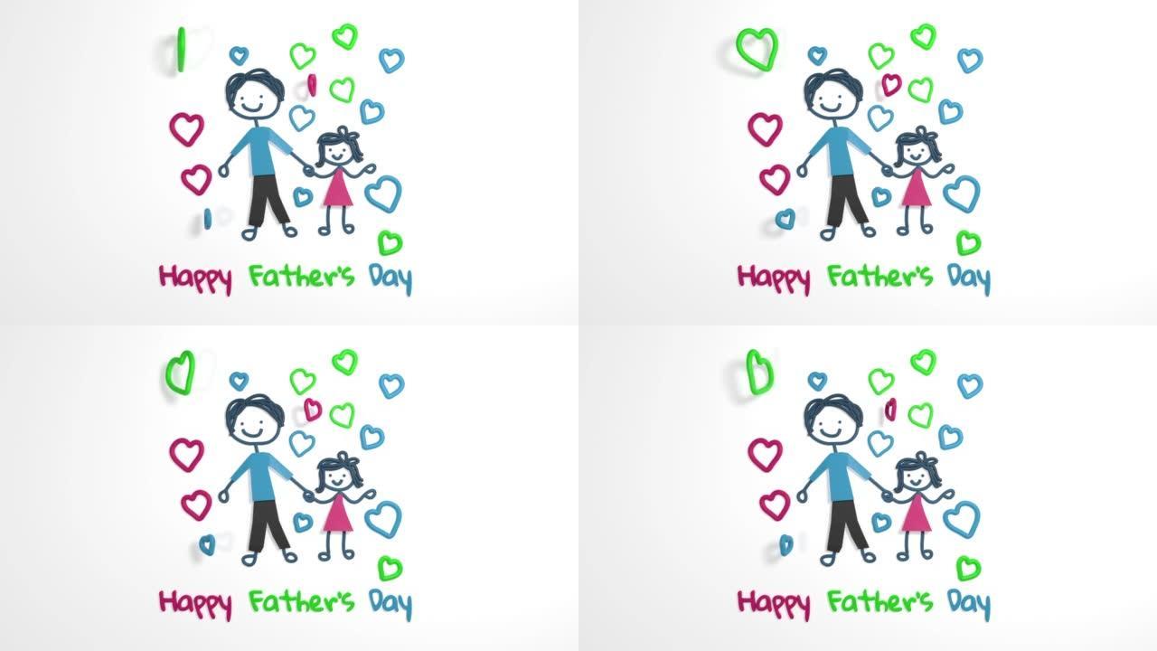 在4k分辨率的父亲节上，父亲和女儿Doodle在白色背景上行走时的幼稚绘画