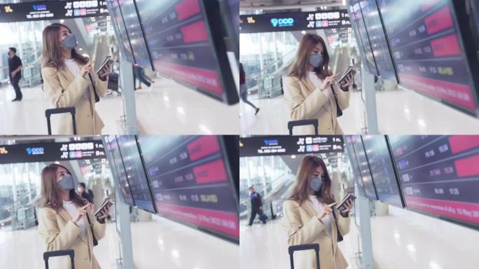 年轻的亚洲女商人在机场的登机牌前阅读登机牌。商务旅行概念。