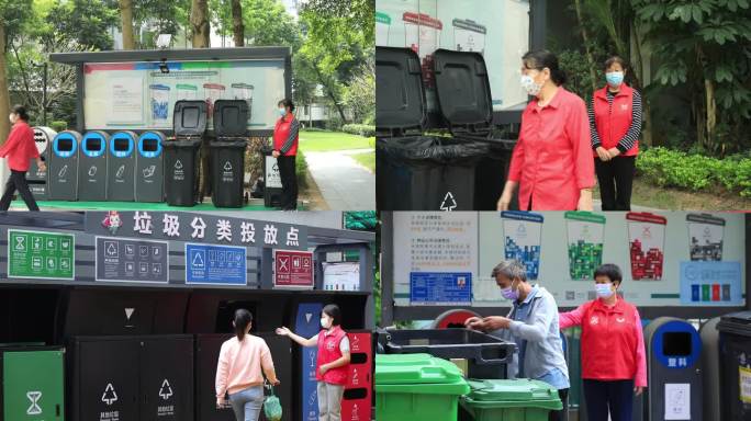 垃圾分类 垃圾处理 垃圾分类劝导志愿者