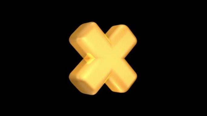 金色x标志，黑色背景上的循环旋转。3D动画。