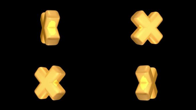 金色x标志，黑色背景上的循环旋转。3D动画。
