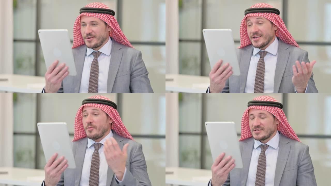 阿拉伯商人在办公室的平板电脑上进行视频通话