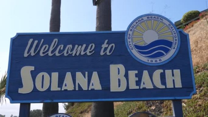 索拉纳海滩加州公众欢迎标志