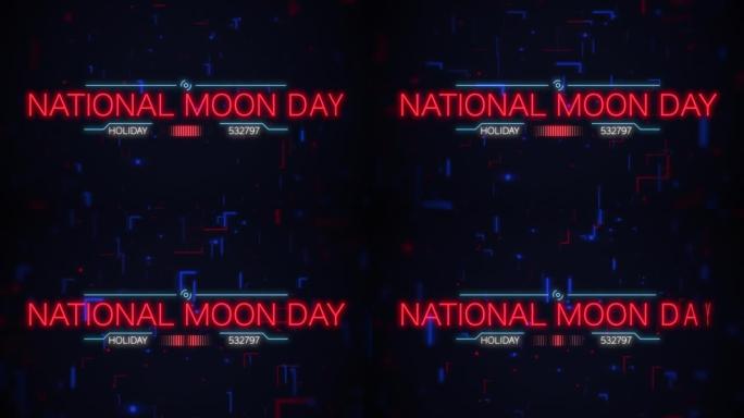 带线条的数字计算机屏幕上的国家月亮日