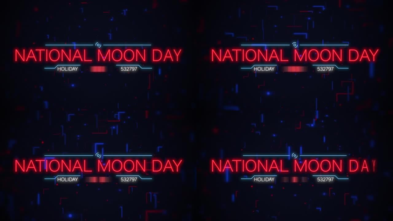 带线条的数字计算机屏幕上的国家月亮日