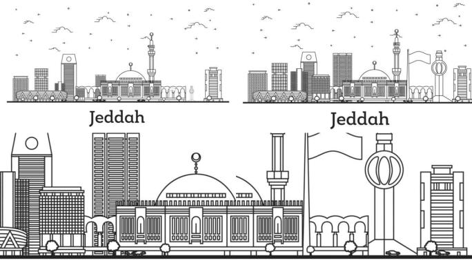 勾勒出吉达沙特阿拉伯城市天际线，现代和历史建筑被白色隔离。