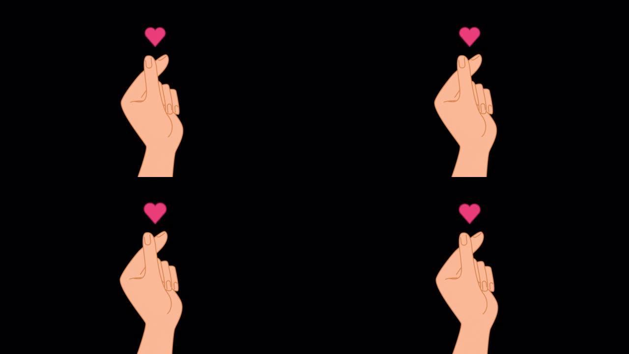 k-pop心脏符号动画与ALPHA通道。爱情k剧和K流行促销的手势。韩国手指心爱情标志。动画股票视频