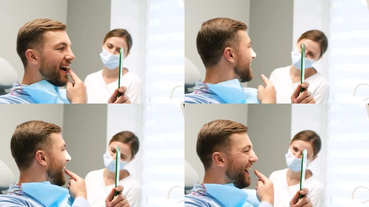 去看牙医，病人照镜子，看到一颗有病的牙。牙科