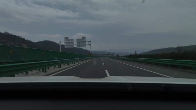 高速公路变道