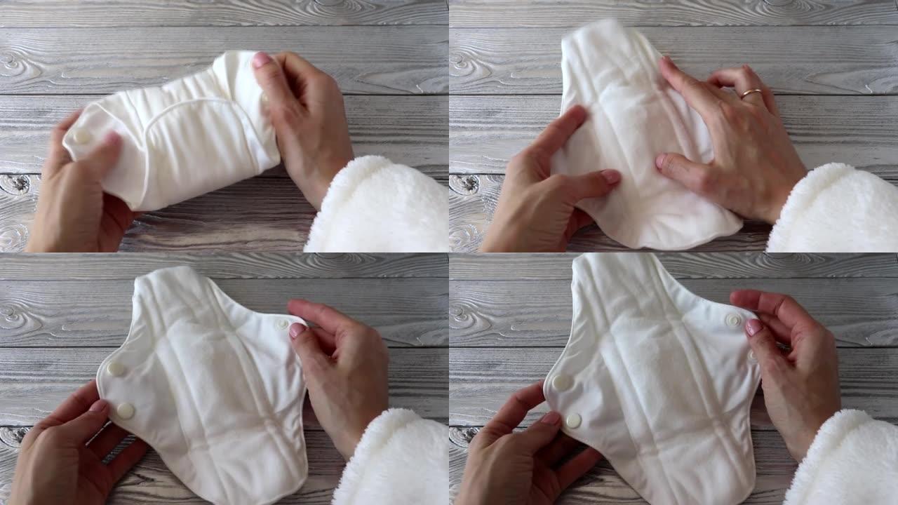女人的手露出eco棉可重复使用的垫子。