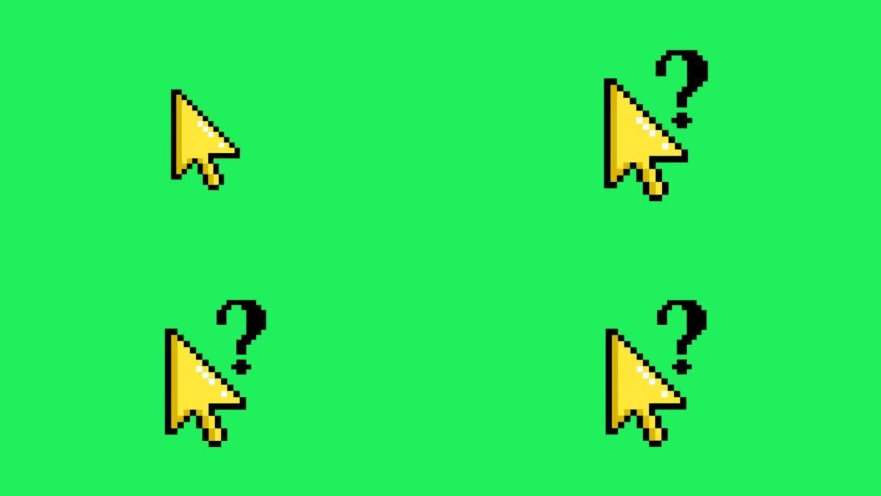 动画黄色鼠标光标隔离在绿色背景。