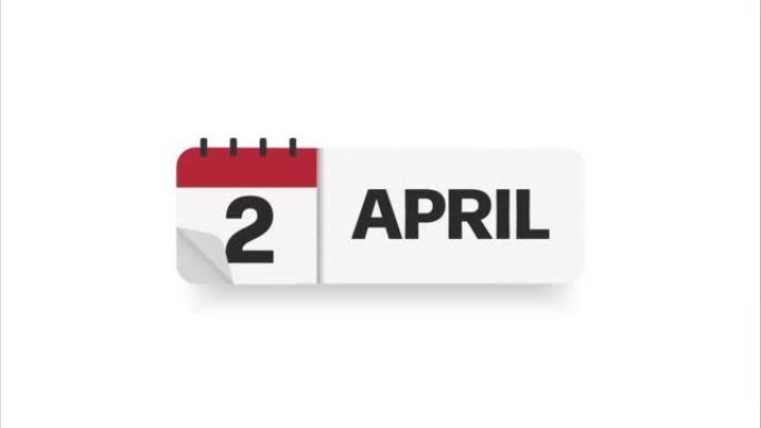 木制日历，对4月2日来说是一个重要的事件。春季