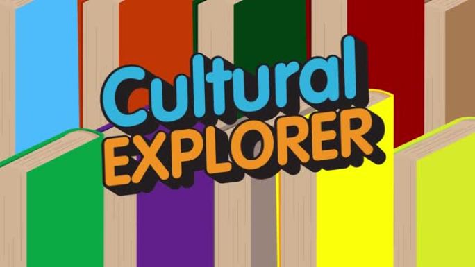 文化探险家字与落书，卡通动画。