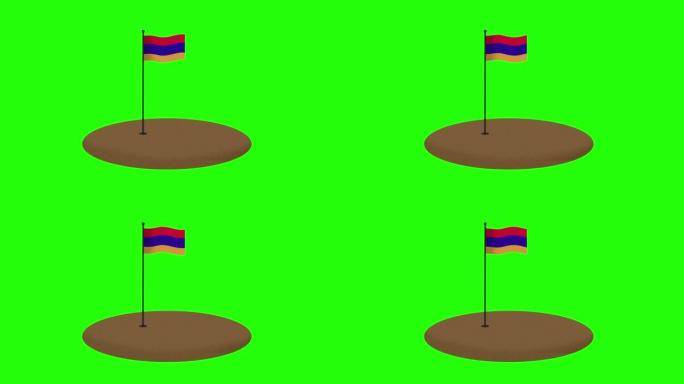 绿色屏幕上数字生成的亚美尼亚国旗
