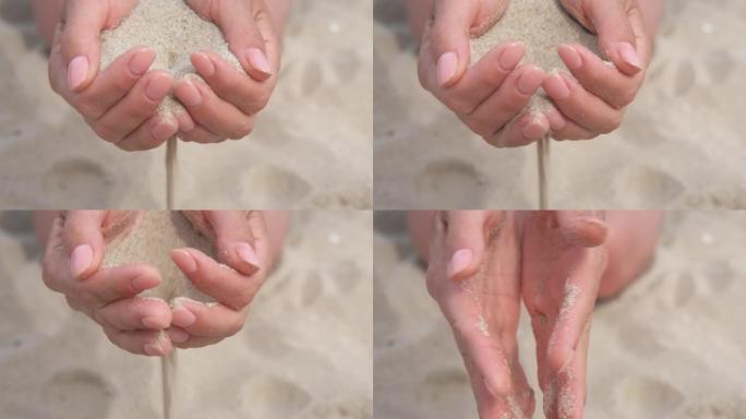 手指间洒沙子。