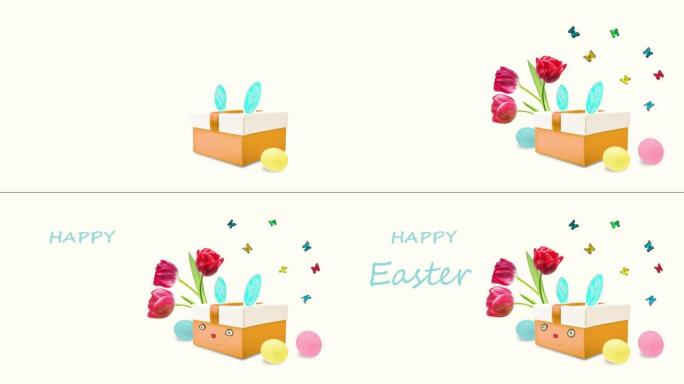 复活节背景，有礼品盒、鲜花、彩蛋和蝴蝶
