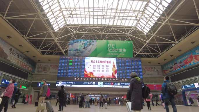 火车站北京西客站出差回家候车室火车站人流