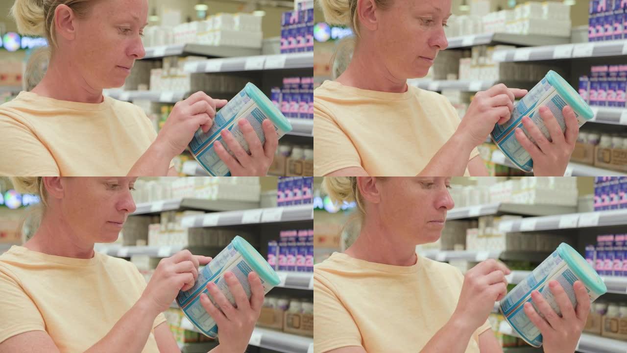 女人在超市里在婴儿食品罐上阅读配方奶粉