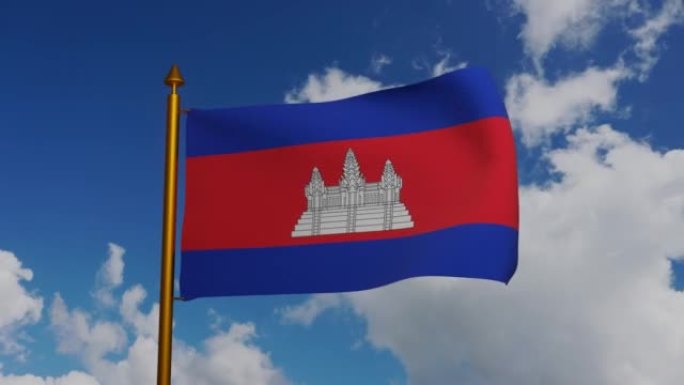 挥舞着3D渲染的柬埔寨国旗，旗杆和蓝天的时间流逝，柬埔寨王国国旗纺织品，吴哥窟或隆诺斯高棉共和国，柬