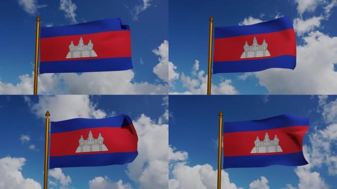 挥舞着3D渲染的柬埔寨国旗，旗杆和蓝天的时间流逝，柬埔寨王国国旗纺织品，吴哥窟或隆诺斯高棉共和国，柬