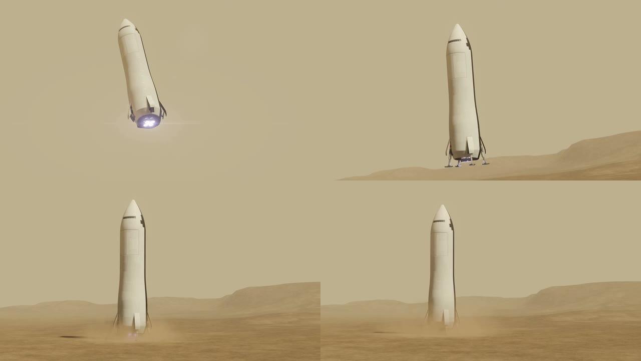 宇宙飞船降落在火星上