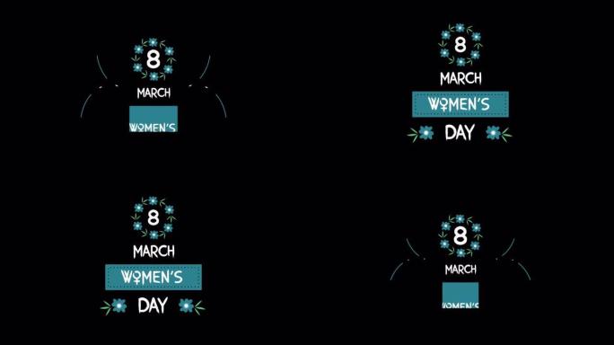 妇女节3月8日移动文本动画，带有透明背景的alpha通道。社交媒体礼品卡创意