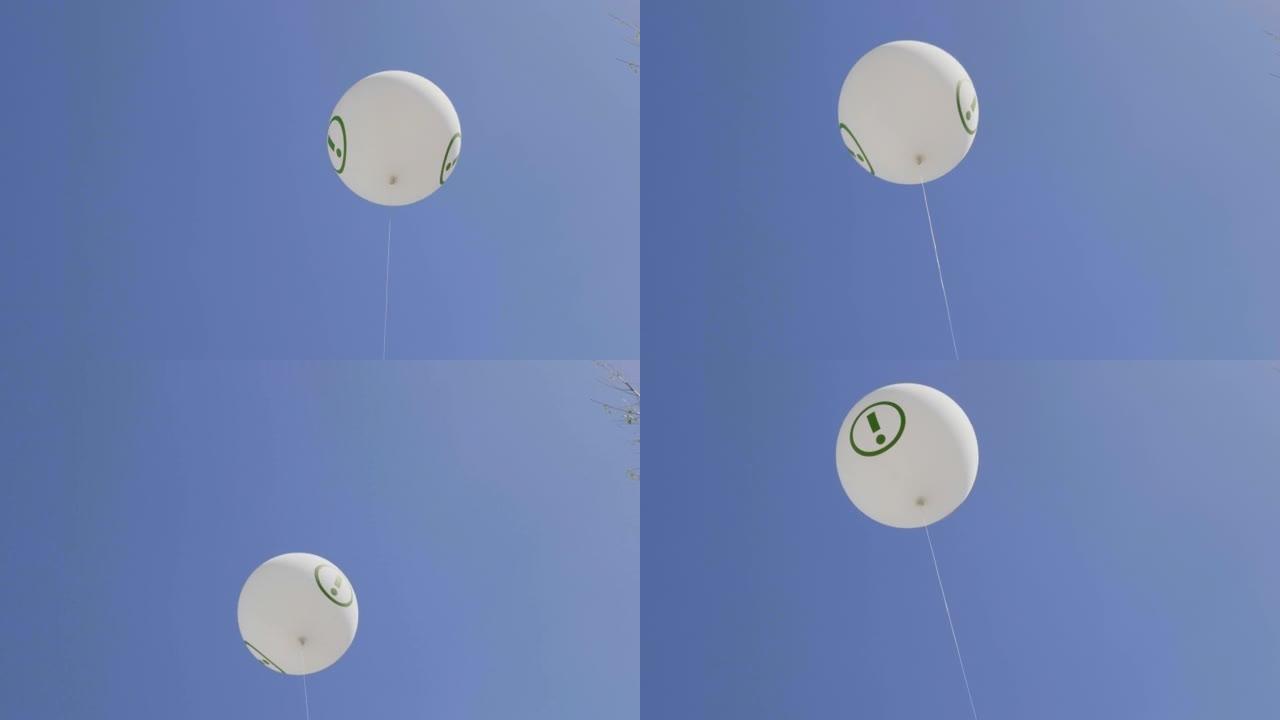 白色气球漂浮在带有感叹号的蓝天上。