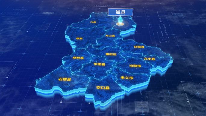 吕梁市岚县蓝色三维科技区位地图