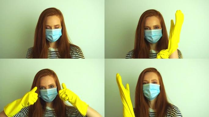 年轻女子戴着白色防护口罩，戴上医用手套，为冠状病毒疫情做准备。