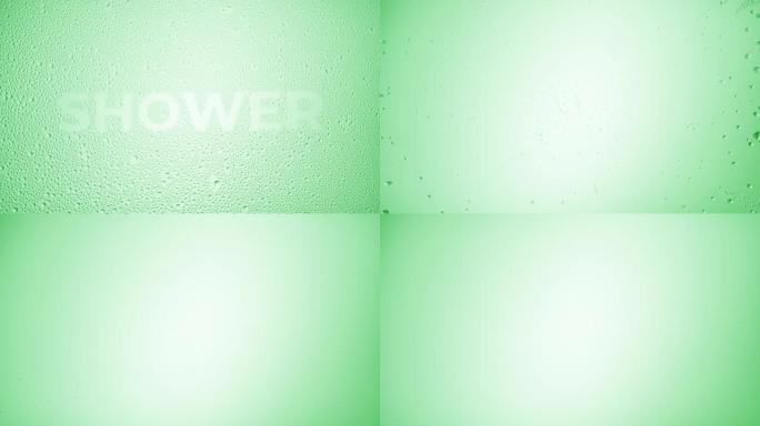 绿色背景上湿玻璃上的淋浴字