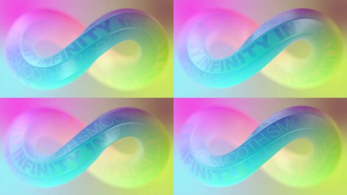 具有景深效果的霓虹灯彩色不可能数学图形的无限动画。抽象3d渲染艺术背景。数字循环动画高清