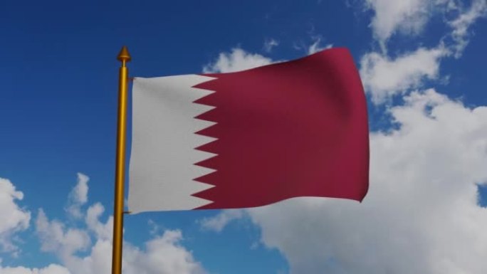 3D渲染的卡塔尔国旗，旗杆和蓝天的时间流逝，卡塔尔国旗纺织品，国徽卡塔尔独立日