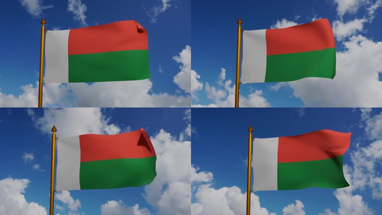 3D渲染的马达加斯加国旗，旗杆和蓝天的延时，sainani Madagasikara或drapeau