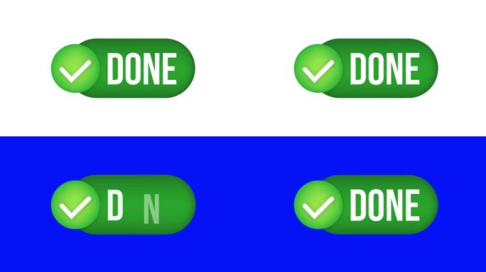 完成网络和应用程序的绿色标志图标。复选标记标志。运动图形4k