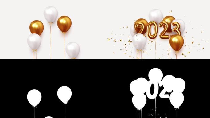 新年快乐2023数字金色空气氦气球。假日逼真的气球白色和金色，升起。落下闪亮的金色五彩纸屑，金属丝闪