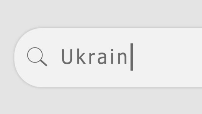 搜索字符串与铭文乌克兰。