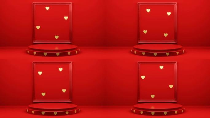 红色讲台，带有心形和方形戒指。情人节，