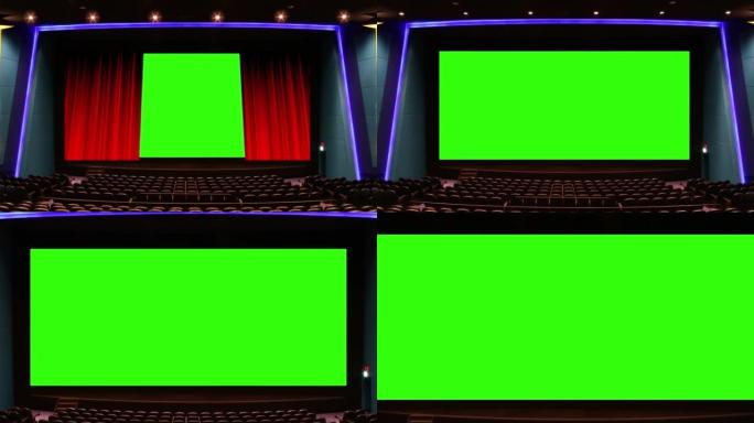 电影院大厅红色窗帘打开绿色屏幕