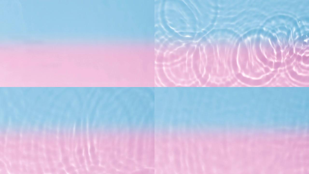 视频模型的水滴叠加效果的水纹理特写视图。有机色调为蓝色和粉红色渐变，具有光慢动作分辨率视频横幅的波折