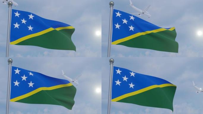动画无缝循环国旗与飞机-所罗门群岛