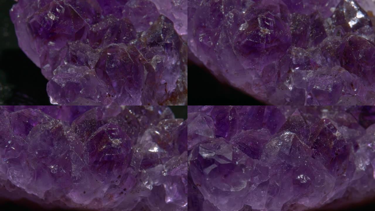 黑色背景上旋转的紫水晶岩石