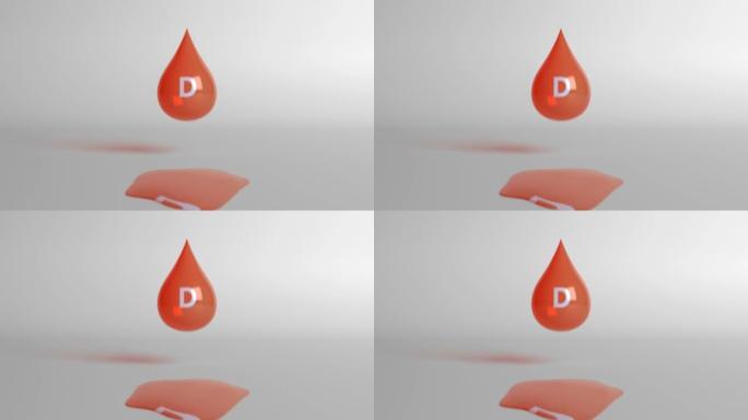 下降和融化橙色维生素d作为一滴。循环3D背景