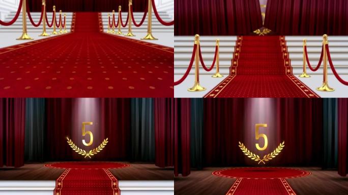 五号红毯开启luxure的3D动画