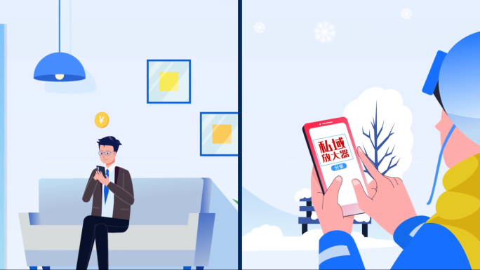 互联网mg动画 手机app