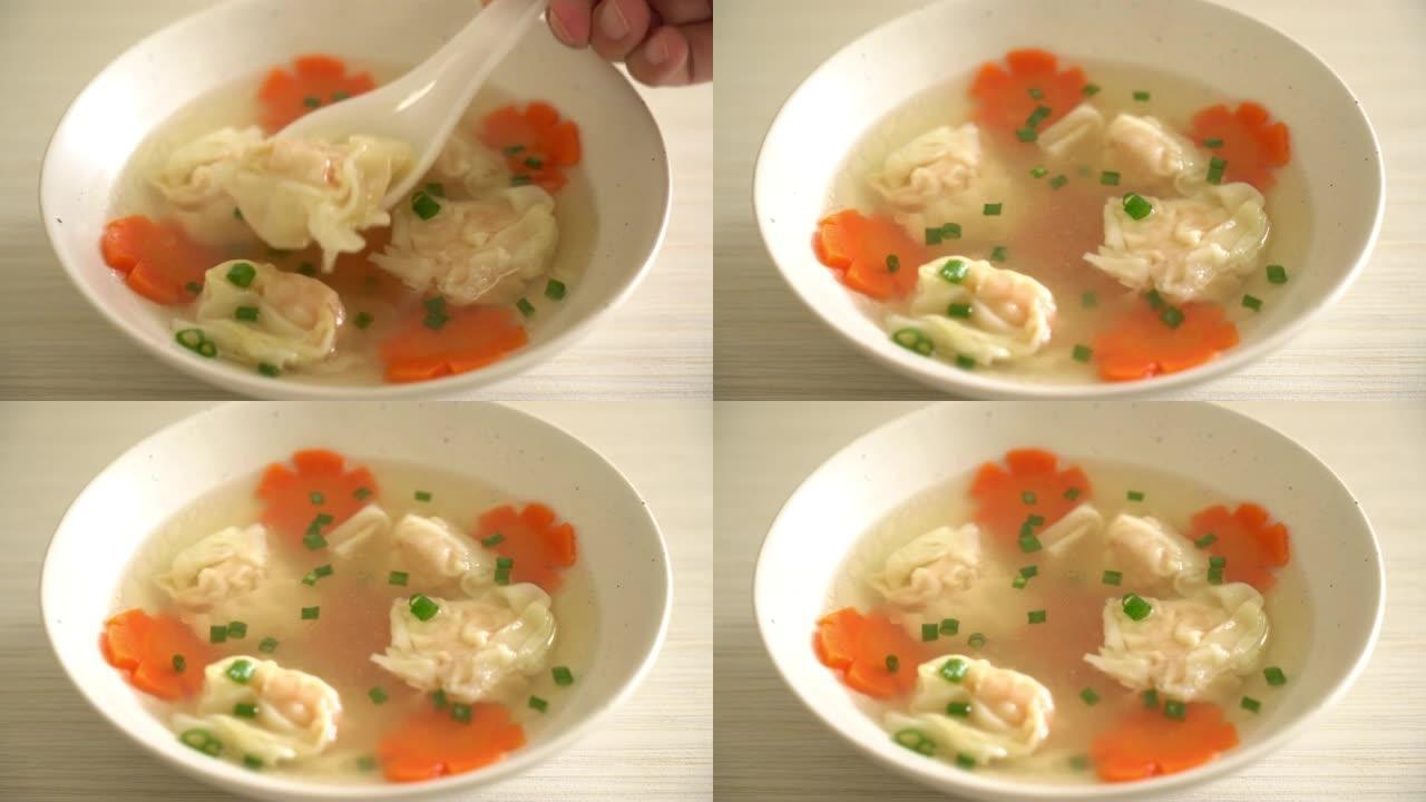 白碗虾饺子汤 -- 亚洲美食风格