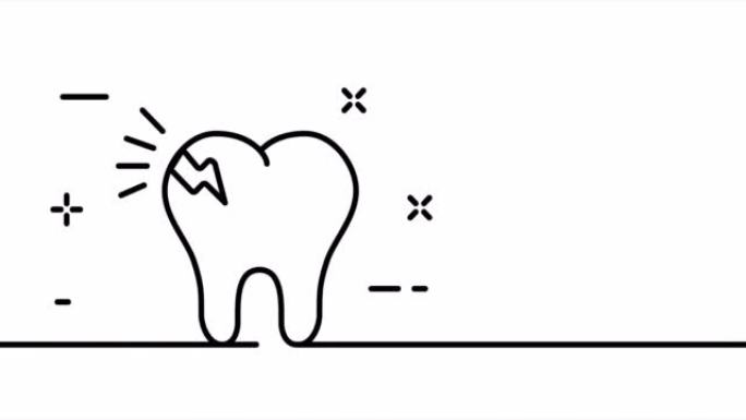 一张线条画，实线医学。牙痛、龋齿和牙齿开裂的一个线描动画。动物标志动画。视频4K