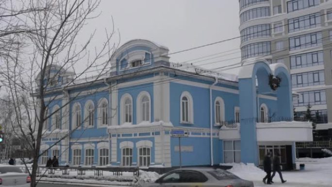 The Marriage registry building on Desember  in Bar