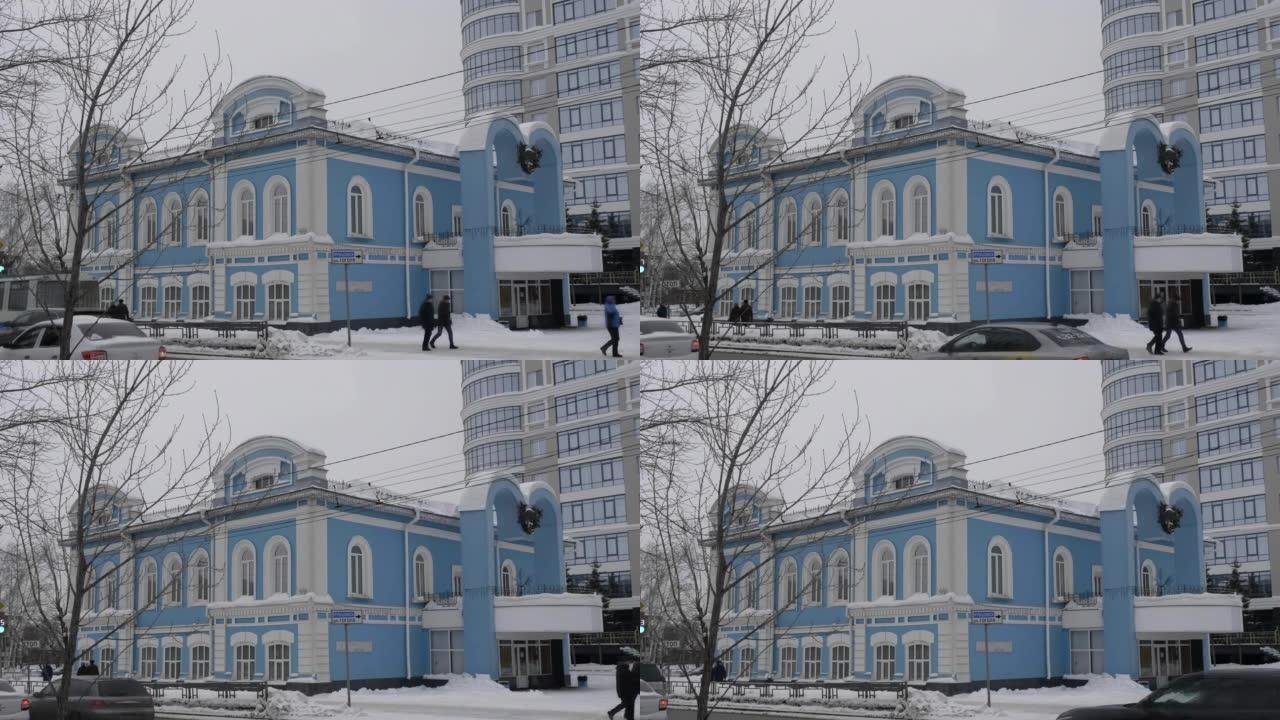 The Marriage registry building on Desember  in Bar