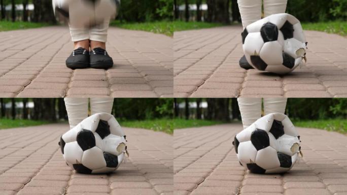 破碎的泄了气的足球落在前面女孩的鞋上，慢动作
