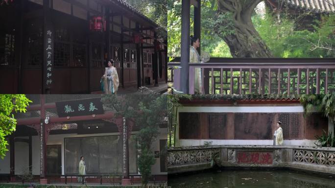 汉服美女游三苏祠12个镜头